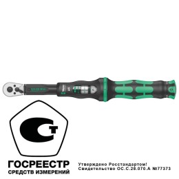 Ключ динамометрический регулируемый Click-Torque A 6 1/4дюйм шестигранник 2.5-25 Нм 290мм Wera WE-07