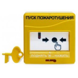 Устройство дистанционного управления электроконтактное УДП 513-3М Болид 269322