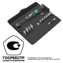 Набор бит и торцевых головок с динамометрическим ключом Click-Torque A 6 Set 1 2.5-25 Нм 20 предмето