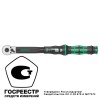 Ключ динамометрический регулируемый Click-Torque B 2 3/8дюйм квадрат 20-100 Нм 405мм Wera WE-075611
