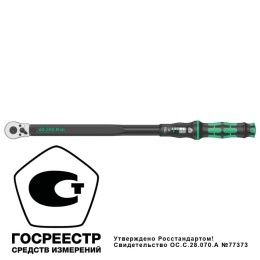 Ключ динамометрический регулируемый Click-Torque C 4 1/2дюйм квадрат 60-300 Нм 595мм Wera WE-075623