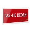 Знак безопасности PS-40206.F23"Газ-не входи" Белый свет a17728