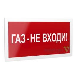 Знак безопасности PS-40206.F23"Газ-не входи" Белый свет a17728