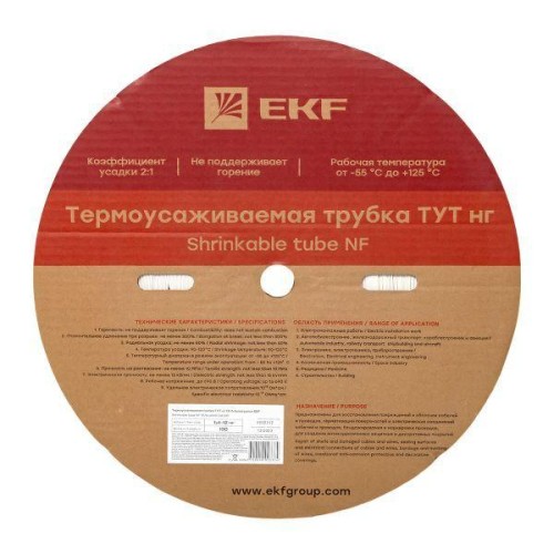 Трубка термоусадочная ТУТ нг 12/6 бел. (уп.100м) EKF tut-12-w