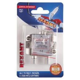 Делитель спутниковый F-типа на 2 TV 5-2500МГц блист. Rexant 06-0050-B