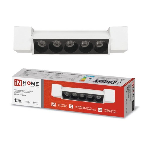 Светильник светодиодный трековый TOP-LINE LTR-02R-TL 10Вт 4000К IP40 1000лм 210мм 24град. линейный п