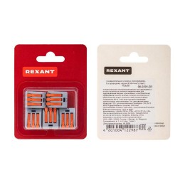 Клемма соединительная многоразовая 3-х проводная 0.08-4кв.мм сер. (блист.5шт) Rexant 06-0201-B5