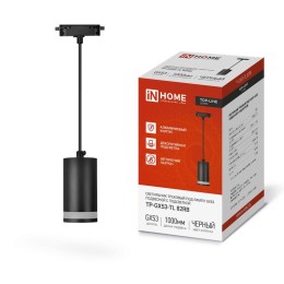 Светильник трековый TOP-LINE TP-GX53-TL 82RB GX53 подвесной с подсветкой под лампу черн. IN HOME 469
