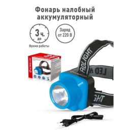 Фонарь аккумуляторный налобный LED5374 LED 1 режим 220В пластик. голуб. (бокс) Ultraflash 12427