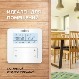 Терморегулятор С950 накладной цифровой программируемый 3.5кВт CALEO УП-00000214