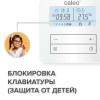 Терморегулятор С950 накладной цифровой программируемый 3.5кВт CALEO УП-00000214