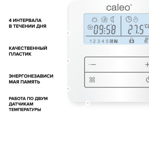 Терморегулятор С950 накладной цифровой программируемый 3.5кВт CALEO УП-00000214