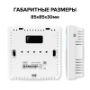 Терморегулятор С950 накладной цифровой программируемый 3.5кВт CALEO УП-00000214