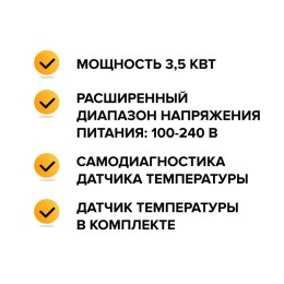 Терморегулятор С950 накладной цифровой программируемый 3.5кВт CALEO УП-00000214
