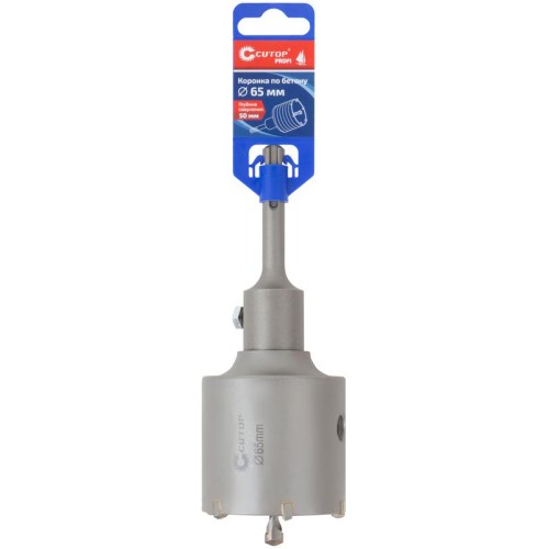Коронка по бетону SDS Plus 65мм Profi Cutop 43-877