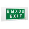 Знак безопасности PS-50206.E24"Выход-EXIT" Белый свет a13761
