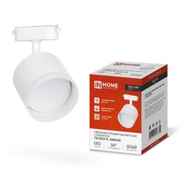 Светильник трековый TOP-LINE TR-GX53-TL 55RW-ER GX53 с подсветкой под лампу бел. IN HOME 46906120453