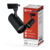 Светильник светодиодный трековый TOP-LINE TR-08-TL 15Вт 4000К IP40 1500лм 36град. черн. IN HOME 4690