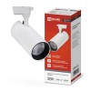 Светильник светодиодный трековый TOP-LINE TR-08-TL 35Вт 4000К IP40 3500лм 36град. бел. IN HOME 46906