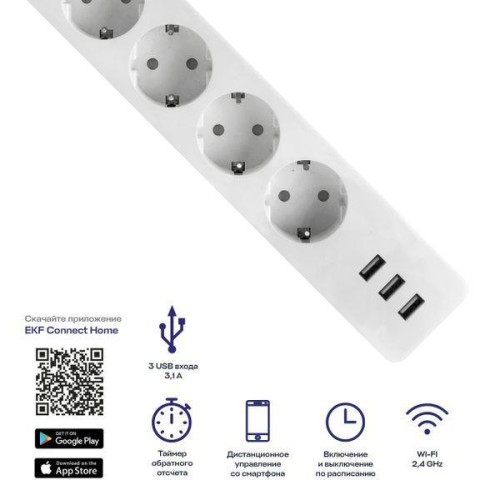 Удлинитель умный 4х1.8м 16А IP20 Connect Wi-Fi 3хUSB с выкл. с управлением по Wi-Fi PROxima EKF RCE-
