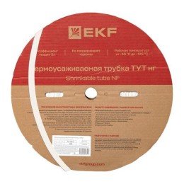 Трубка термоусадочная ТУТ нг 20/10 бел. (уп.100м) EKF tut-20-w