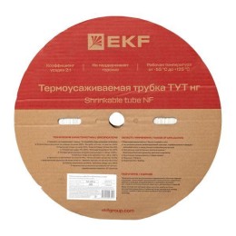 Трубка термоусадочная ТУТ нг 20/10 бел. (уп.100м) EKF tut-20-w