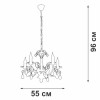 Люстра 5xE14 макс. 40Вт Vitaluce V1180/5