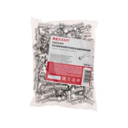 Разъем F RG-59 (уп.100шт) Rexant 05-4002