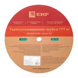 Трубка термоусадочная ТУТ нг 2/1 зел. (уп.200м) EKF tut-2-j