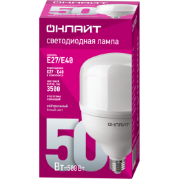Лампа светодиодная высокомощная 82 904 OLL-T125-50-230-840-E27Е40 50Вт 4000К нейтр. бел. E27/E40 350