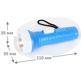 Фонарь 828-TH (1LED 1 режим 3хAG10; блист-пакет; голуб.) Ultraflash 12395