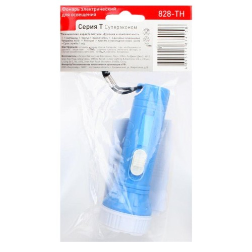 Фонарь 828-TH (1LED 1 режим 3хAG10; блист-пакет; голуб.) Ultraflash 12395