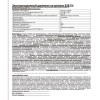 Фонарь 828-TH (1LED 1 режим 3хAG10; блист-пакет; голуб.) Ultraflash 12395