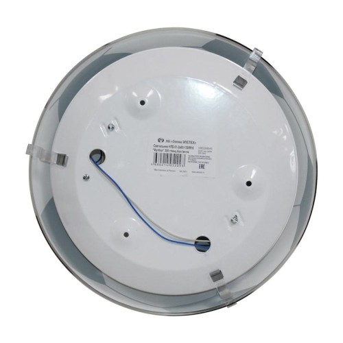 Светильник 300 НПБ 01-2х60-139 М16 "Футбол"глянц. бел./кл. пк (инд. упак.) Элетех 1005206045