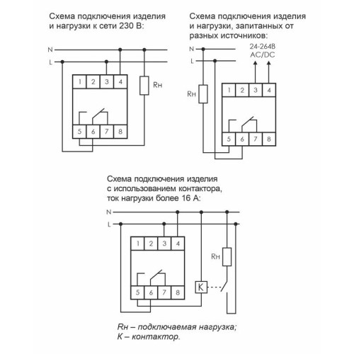 Реле времени астрономическое PCZ-525-1 16А 24-264В AC/DC 1перекл. IP20 ночной перерыв и годовая прог