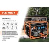 Бензогенератор GRS 6500 PATRIOT 476102266