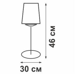 Светильник настольный 1xE27 макс. 60Вт Vitaluce V1559/1L