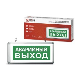Светильник светодиодный СДБО-115 "ВЫХОД" 3 часа NI-CD AC/DC аварийный односторон. IN HOME 4690612040