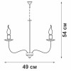 Люстра 5xE14 макс. 40Вт Vitaluce V1667-0/5