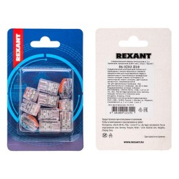 Клемма соединительная многоразовая 2-х проводная 0.08-4кв.мм прозр. (блист.10шт) Rexant 06-0203-B10
