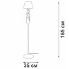 Светильник напольный 1хE27 макс. 60Вт Vitaluce V1794-0/1P