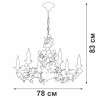 Люстра 6xE14 макс. 40Вт Vitaluce V1830-0/6