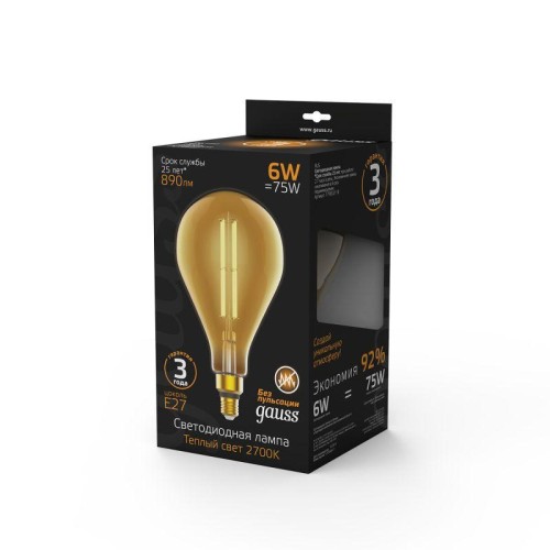 Лампа светодиодная филаментная Black Filament 6Вт PS160 золотая 2700К тепл. бел. E27 800лм GAUSS 179