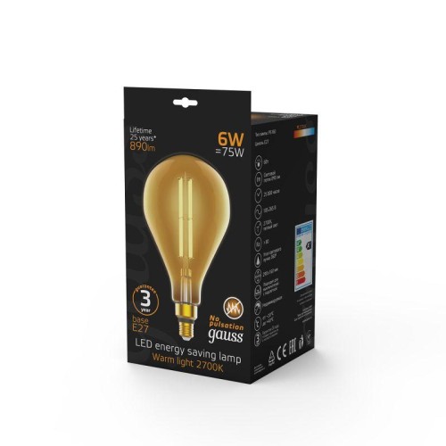 Лампа светодиодная филаментная Black Filament 6Вт PS160 золотая 2700К тепл. бел. E27 800лм GAUSS 179