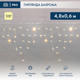 Гирлянда светодиодная "Айсикл" (бахрома) 4.8х0.6м 176LED тепл. бел. 230В IP65 эффект мерцания провод