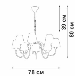 Люстра 8xE14 макс. 40Вт Vitaluce V1868-8/8