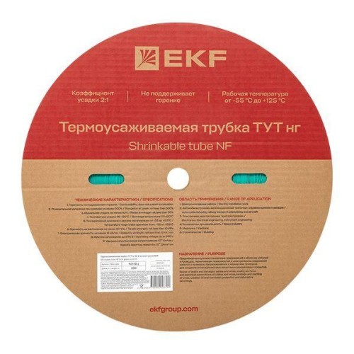 Трубка термоусадочная ТУТ нг 8/4 зел. (уп.100м) EKF tut-8-j