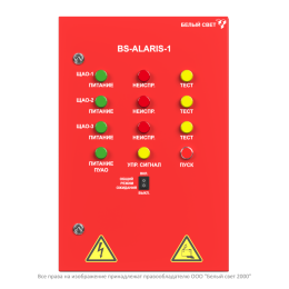 Пульт аварийного освещения BS-ALARIS-1-FU1-230/230-3Bt Белый свет a16236