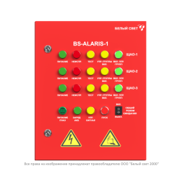 Пульт аварийного освещения BS-ALARIS-1-FU1-230/230-3LCGt Белый свет a16241