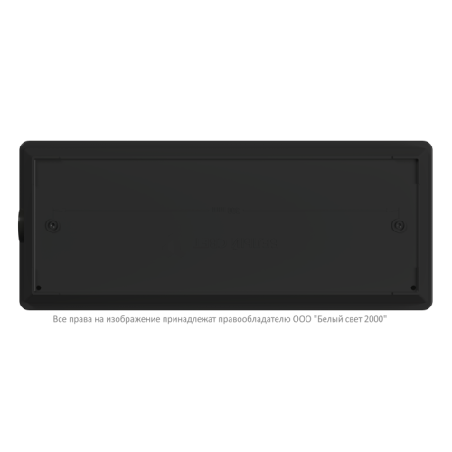 Светильник аварийный BS-UNIVERSAL-10-L5-LED 4000К Black Белый свет a32042